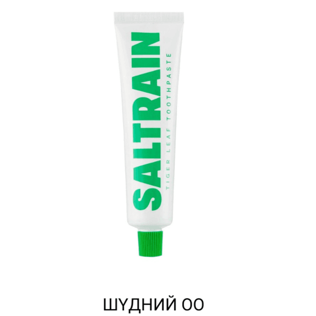ШҮДНИЙ ОО